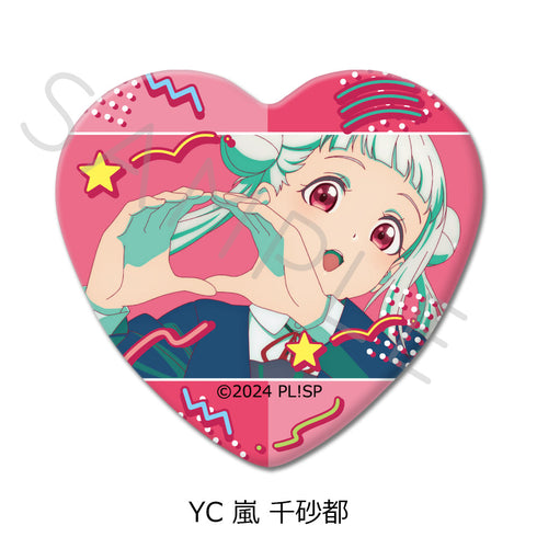 『ラブライブ!スーパースター!!』第5弾 ハート型缶バッジ YC 嵐千砂都